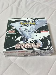 ポケモンカードホワイトフレア シュリンク付き シュリンク付き ポケモンカード ホワイトフレア White Flar 1BOX