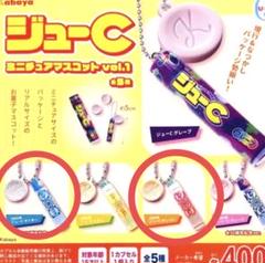 2025年最新】ジューＣ カバヤの人気アイテム - メルカリ