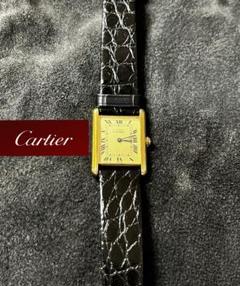 Cartier must tank LM カルティエ マストタンク 正規店鑑定済