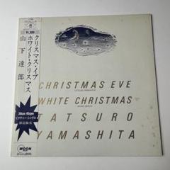 2025年最新】山下達郎 クリスマスイブ レコードの人気アイテム