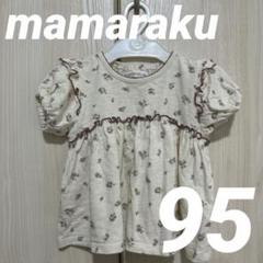 【美品】mamaraku ママラク 花柄 半袖 チュニック トップス