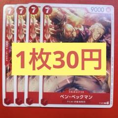 れんこんさん様 リクエスト 3点 まとめ商品のサムネイル