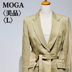 【美品】モガ シルクブレンド ステッチジャケット