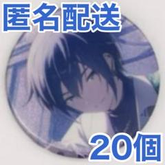 【匿名配送】 KAITO プロセカ 缶バッジ 42A 20個