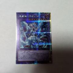 2025年最新】氷剣竜ミラジェイドの人気アイテム - メルカリ