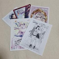 悪役令嬢に転生したと思ったらシンデレラの義姉でした　アニメイト特典