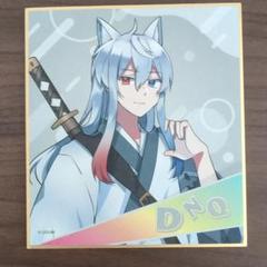 カラフルピーチ 色紙 どぬくさん