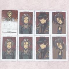神林匋平 Gプリ レセプションカード セット Gプリ - GCRESTORE ジークレストア 公式グッズ