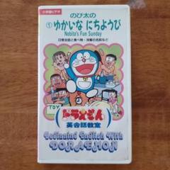 ドラえもんVHSまとめ売り希少！！ 超希少 コレクター必見 ドラえもん 映画 VHS ビデオ29本セット