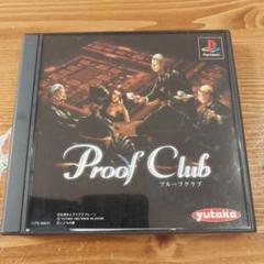 中古PS１ゲームソフト プルーフクラブ 2025年最新】プルーフクラブ psの人気アイテム - メルカリ