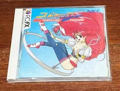 PC-FXソフト スパークリングフェザー 帯付き！