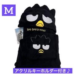 楽天市場】着ぐるみ パジャマ 大人用 フリース バツマル san1713