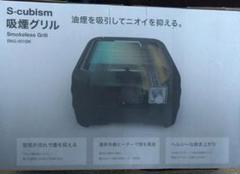 Scubism SNG-001BK