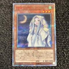 遊戯王　朔夜しぐれ　20th 51FNCgGKEEL._AC_SY200_QL15_.jpg