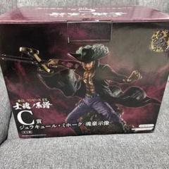 ワンピース一番くじミホークフィギュア&メタルチャーム 楽天市場】【中古】 ワンピース フィギュア ジュラキュール