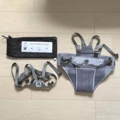 hugpapa チェアベルト グレー 収納バッグ付き　ハグパパ