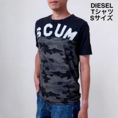 【DIESEL】Tシャツ Sサイズ コットン 美品