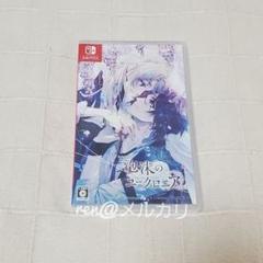 泡沫のユークロニア -trail- 通常版　Switch　ゲームソフト　ユークロ