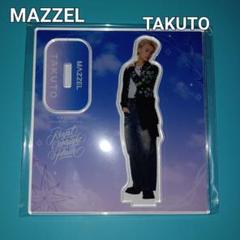2025年最新】MAZZELツアーグッズの人気アイテム - メルカリ