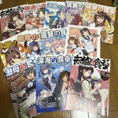 五十嵐海 漫然 C104 コミケ 関東田舎言葉 同人誌 アニメーター アニメ 五十嵐海 漫然 C104 コミケ 関東田舎言葉 同人誌 アニメーター