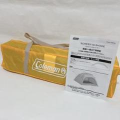 70コールマンテント Coleman スクリーンシェード テント レジャーテントのサムネイル