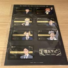 ハイキュー トウキュー 頂ホテル 特典 箔押しカードキーレプリカ トウキューハイキュー 頂ホテル 箔押しカードキーレプリカ 孤爪