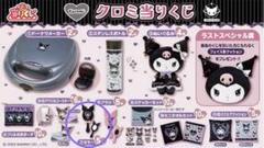 2025年最新】クロミ くじ ミラーの人気アイテム - メルカリ