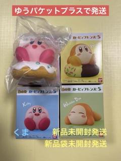 未開封　カービィフレンズ2 Box 12個入り 星のカービィ Kirby Friends2(12個入) | 星のカービィ