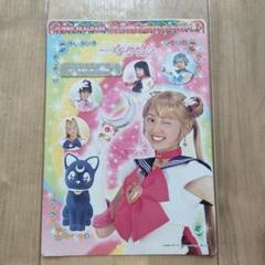 2025年最新】北川景子 セーラームーンの人気アイテム - メルカリ