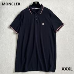 極美品　MONCLER マグリア　ポロシャツ　シグネチャー　総ロゴ刺繍　黒　S MONCLER モンクレール MAGLIA POLO マグリア ポロ 半袖 シャツ