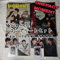 ONEPACT MOMENT ジョンウ コンプリートセット