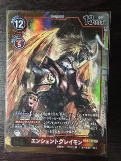 デジモンカード　エンシェントグレイモン4枚　パラレル BT4-113 エンシェントグレイモン | デジモンカードガイド