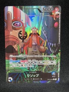 青黒ウソップ 青黒レベッカ パラレルセット 青黒ウソップ 青黒レベッカ パラレルセット - メルカリ