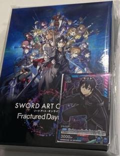 【最安・お買得】ソードアートオンライン プレミアム特装版限定 購入特典セット 2025年最新】ソードアート・オンライン フラクチュアード デイ