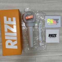 RIIZE ファンライトリング (ホワイト、ウォンビン） RIIZE FANLIGHT RING (WHITE ver.) kpoptown.com