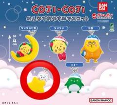 Amazon.co.jp: [Casely] コジコジ COJICOJI COJI-COJI cojicoji