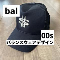 2025年最新】balanceweardesignの人気アイテム - メルカリ