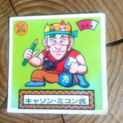 ロッテ 推理シール ビックリマン チョコ キニスルト教神父 サギ 寺田伊隙 2025年最新】推理シール ロッテの人気アイテム - メルカリ