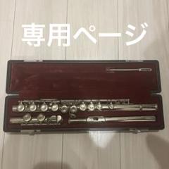 m*1様 ジャンク品 YAMAHA フルート 211 sII フルート+専用お掃 m*1様 ジャンク品 YAMAHA フルート 211 sII フルート+専用お掃