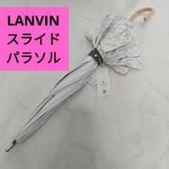 LANVINenBleu晴雨兼用日傘ストライプ大判フリル水色紺青 LANVINenBleu晴雨兼用日傘ストライプ大判フリル水色紺青 - メルカリ