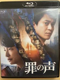 Blu-ray 罪の声 TBS制作