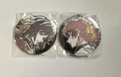 鬼滅の刃WEBSHOP 箔押し缶バッジ　義勇　錆兎　ufotable