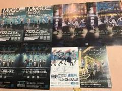 MyGO!!!!! 1stLIVE 来場者特典ポスター 未使用 未開封 - メルカリ