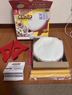 Nintendo Switch用の太鼓の達人セット