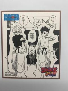 2025年最新】ジャンプフェア アニメイト カード ハンターの人気