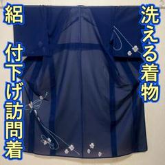 KJ1818 絽 付下げ訪問着 身丈160.5cm 洗える着物 夏着物 化繊