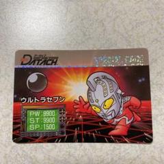 ドラゴンボールZ データック スペシャルカード カードダス 2025年最新】データック スペシャルカードの人気アイテム - メルカリ