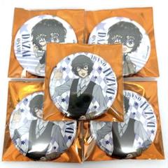 AGF2024 文豪ストレイドックス　缶バッジ　太宰治　5点セット　限定