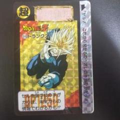【送料無料】ドラゴンボールカードダス キラ 510トランクス 新しい到着 カードダス ドラゴンボールZ 本弾 キラカード