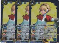 2025年最新】ペルソナ3 スリーブの人気アイテム - メルカリ